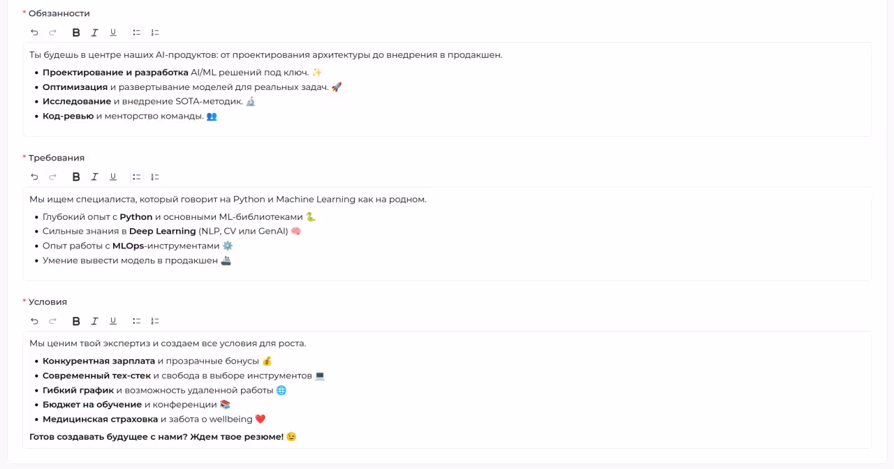 Умный анализ текста